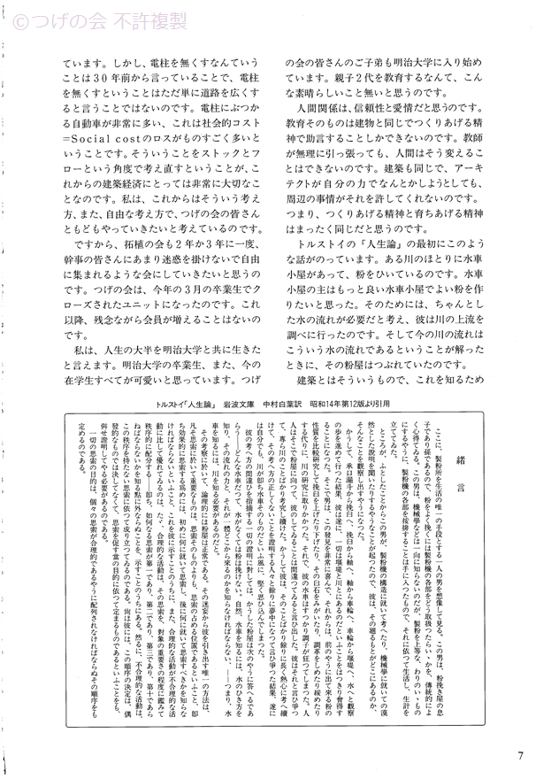 kinenshi_15.png