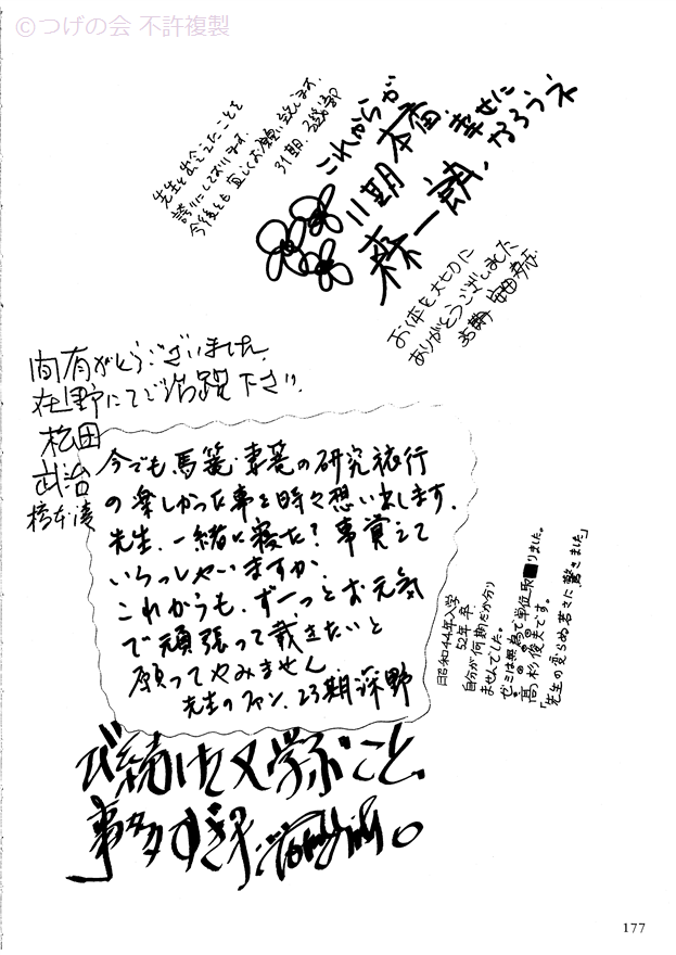 kinenshi_184.png