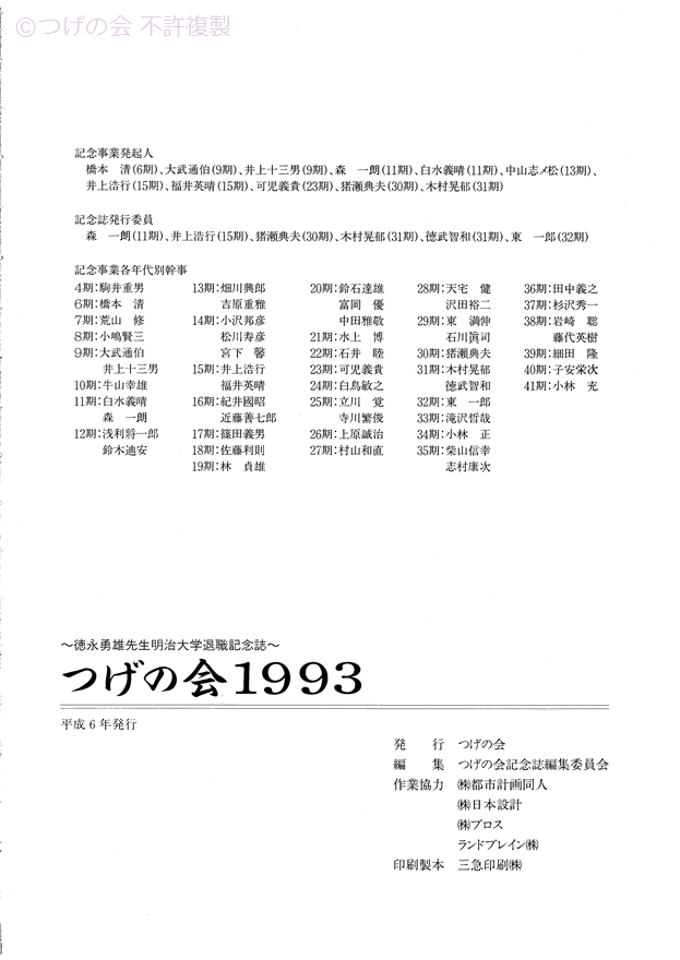 kinenshi_187.png