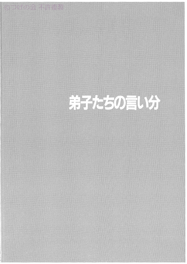 kinenshi_39.png