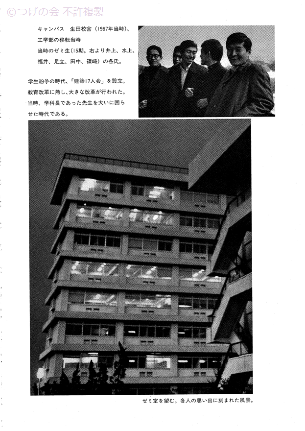 kinenshi_4.png
