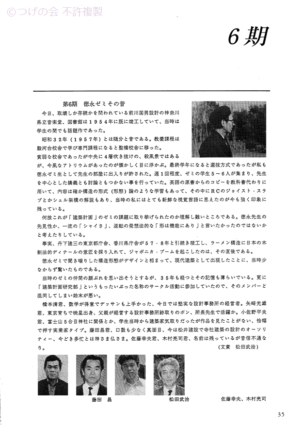 kinenshi_43.png