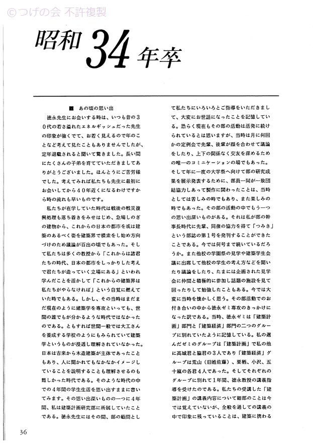 kinenshi_44.png