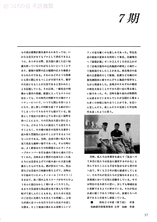 kinenshi_45.png