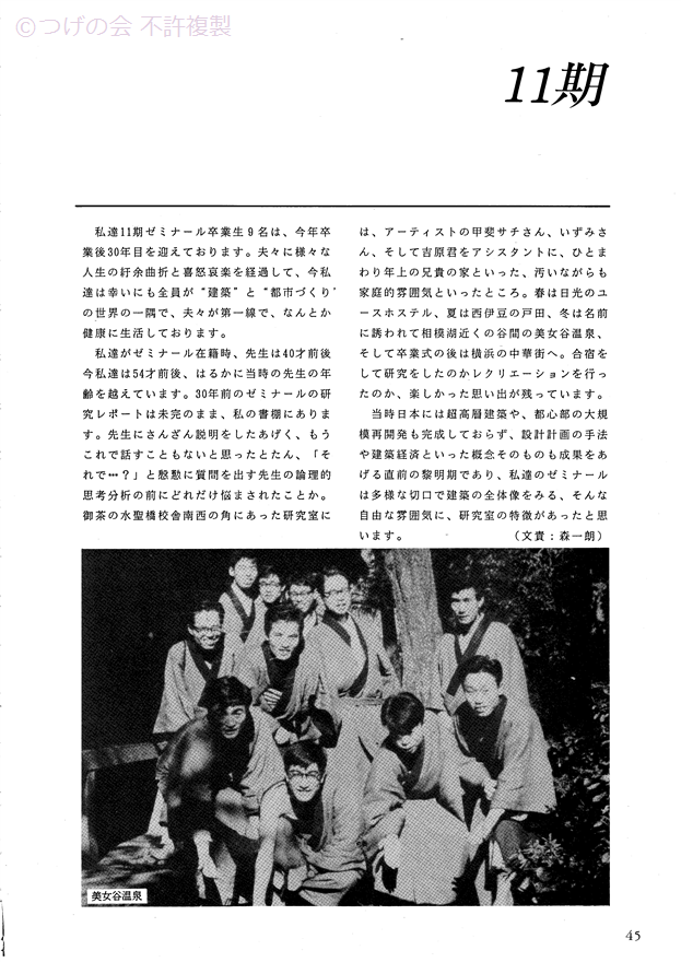 kinenshi_53.png