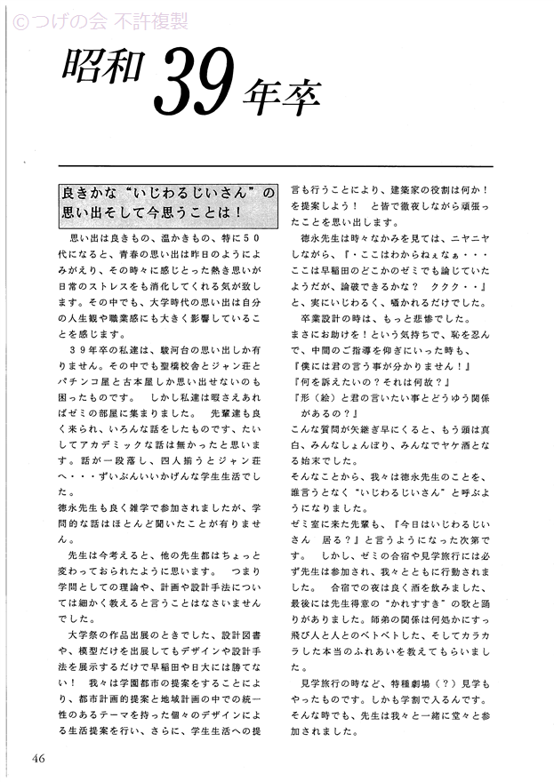 kinenshi_54.png