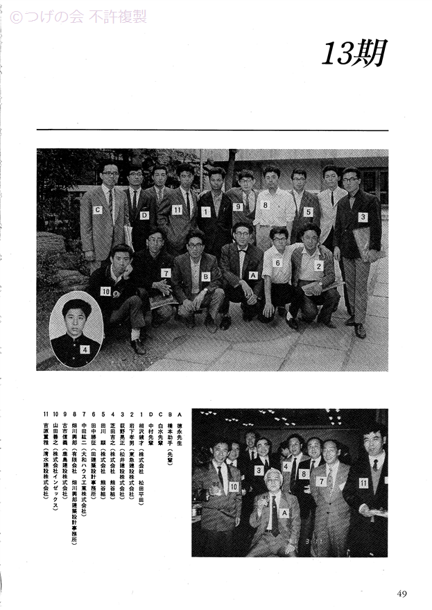kinenshi_57.png