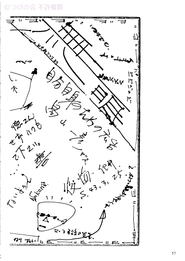 kinenshi_65.png