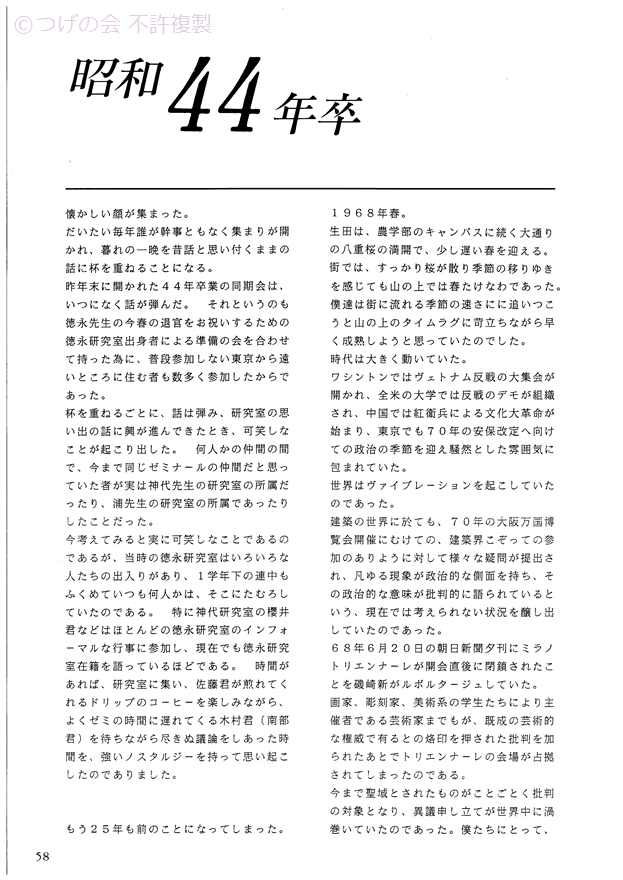 kinenshi_66.png