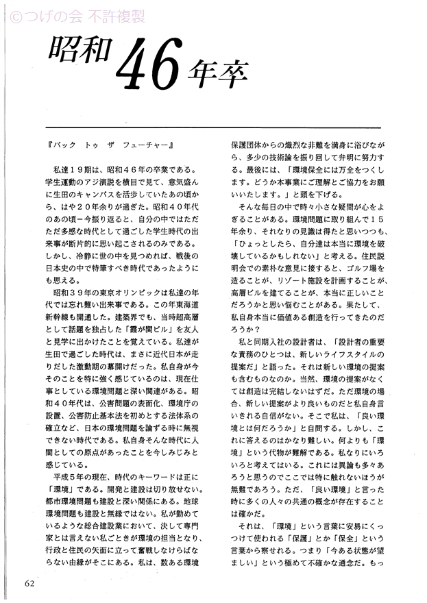 kinenshi_70.png