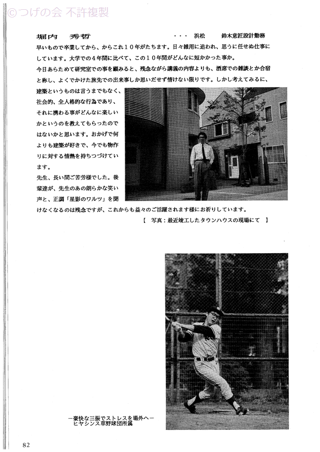 kinenshi_90.png