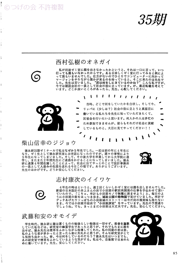 kinenshi_93.png